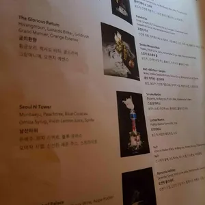 더그리핀바 리뷰 사진