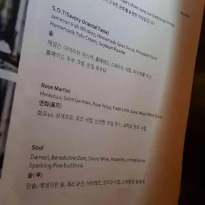 더그리핀바 리뷰 사진