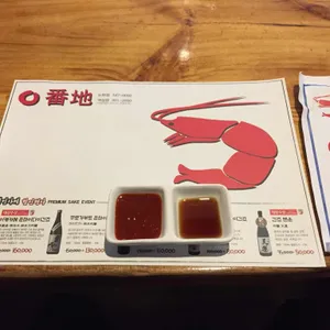 꽃새우 영번지 리뷰 사진