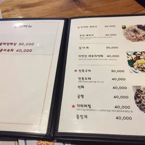 꽃새우 영번지 리뷰 사진