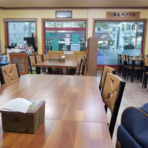 임금님국밥 리뷰 사진