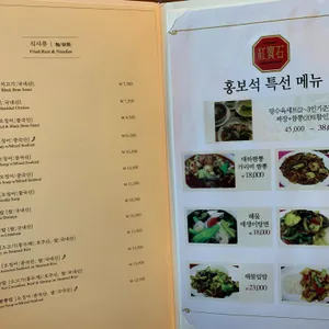 홍보석 리뷰 사진