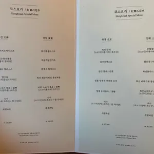 홍보석 리뷰 사진