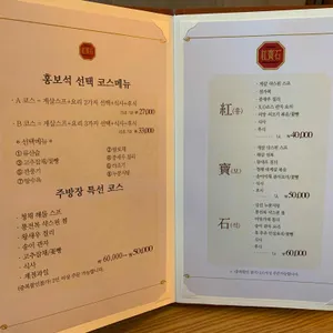 홍보석 리뷰 사진