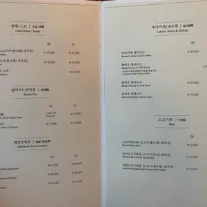 홍보석 리뷰 사진