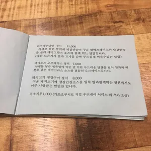 라쿠 리뷰 사진