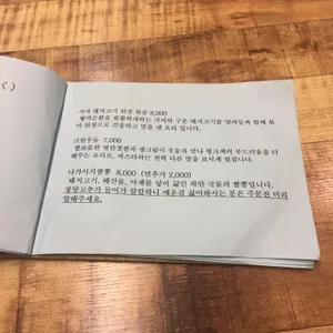 라쿠 리뷰 사진