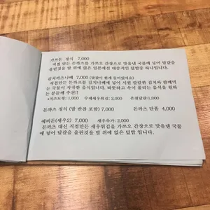 라쿠 리뷰 사진
