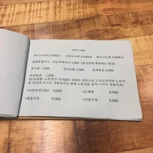 라쿠 리뷰 사진