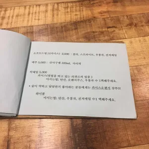 라쿠 리뷰 사진