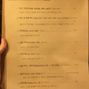 프릭타이 리뷰 사진