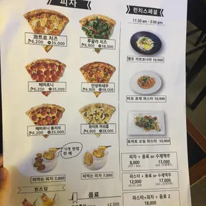 서울리스타 리뷰 사진