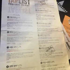 서울리스타 리뷰 사진