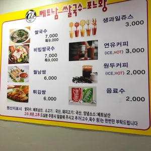 포느황 리뷰 사진