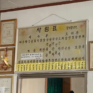관우식당 리뷰 사진
