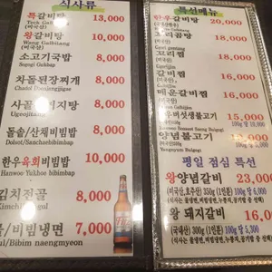 은성회관 리뷰 사진