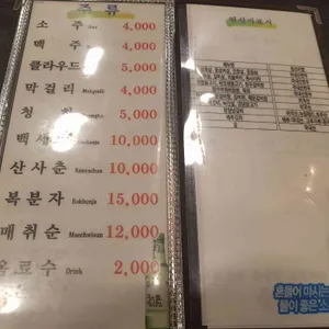 은성회관 리뷰 사진
