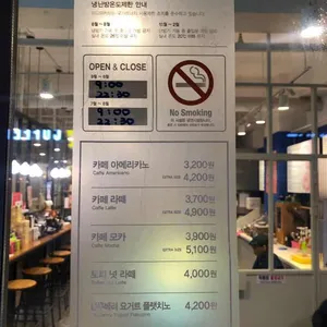 이디야커피 리뷰 사진
