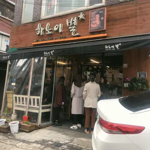 하노이별 리뷰 사진