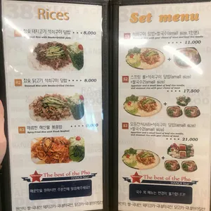 하노이별 리뷰 사진