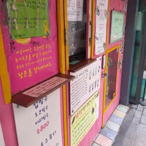 띵똥와플 리뷰 사진