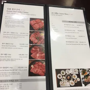 서서울농협 두레우가 리뷰 사진