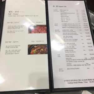 서서울농협 두레우가 리뷰 사진