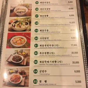 고금기 객잔 리뷰 사진