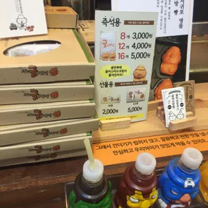 귤하르방 리뷰 사진