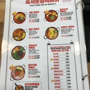 청년다방 리뷰 사진