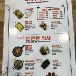 청년다방 리뷰 사진
