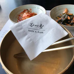 한아람 리뷰 사진
