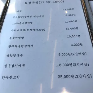한아람 리뷰 사진