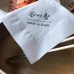 한아람 리뷰 사진