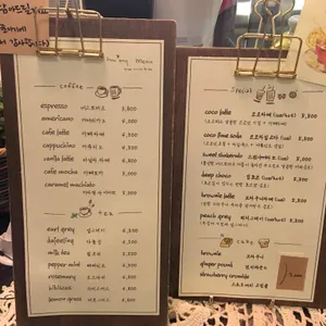 하우애니 리뷰 사진