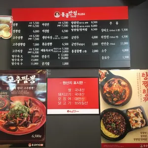 홍콩반점0410 리뷰 사진