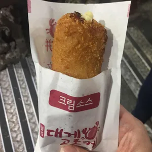 대게고로케 사진 2