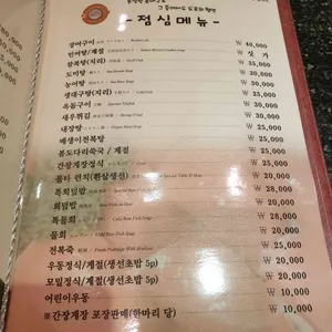 몰타참치 리뷰 사진