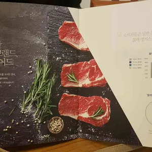 앵거스박고기공장 리뷰 사진