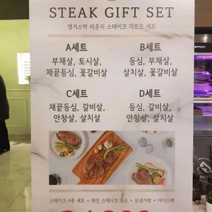 앵거스박고기공장 리뷰 사진