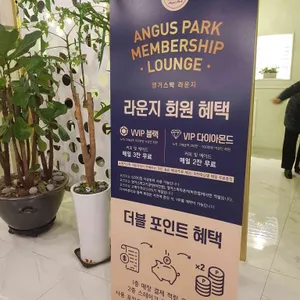 앵거스박고기공장 리뷰 사진