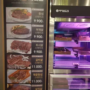 앵거스박고기공장 리뷰 사진