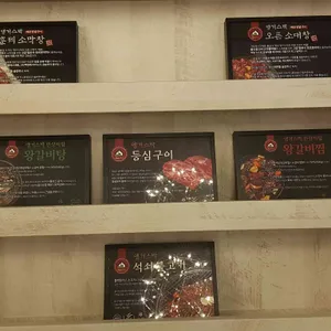 앵거스박고기공장 리뷰 사진