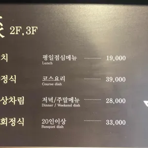 고궁담 리뷰 사진