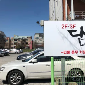 고궁담 리뷰 사진