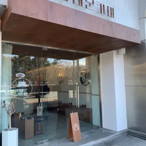 남대문 커피 리뷰 사진