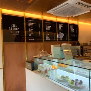 남대문 커피 리뷰 사진