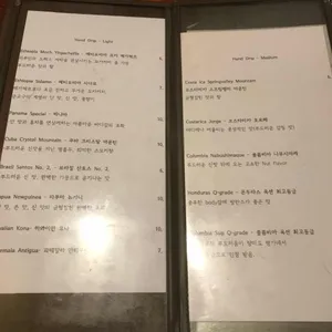 배재란의커피클래스 리뷰 사진
