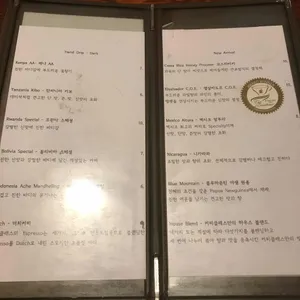배재란의커피클래스 리뷰 사진