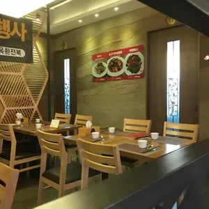 칭메이 리뷰 사진